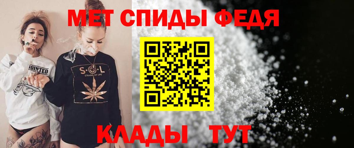 АМФ VHQ Кушва