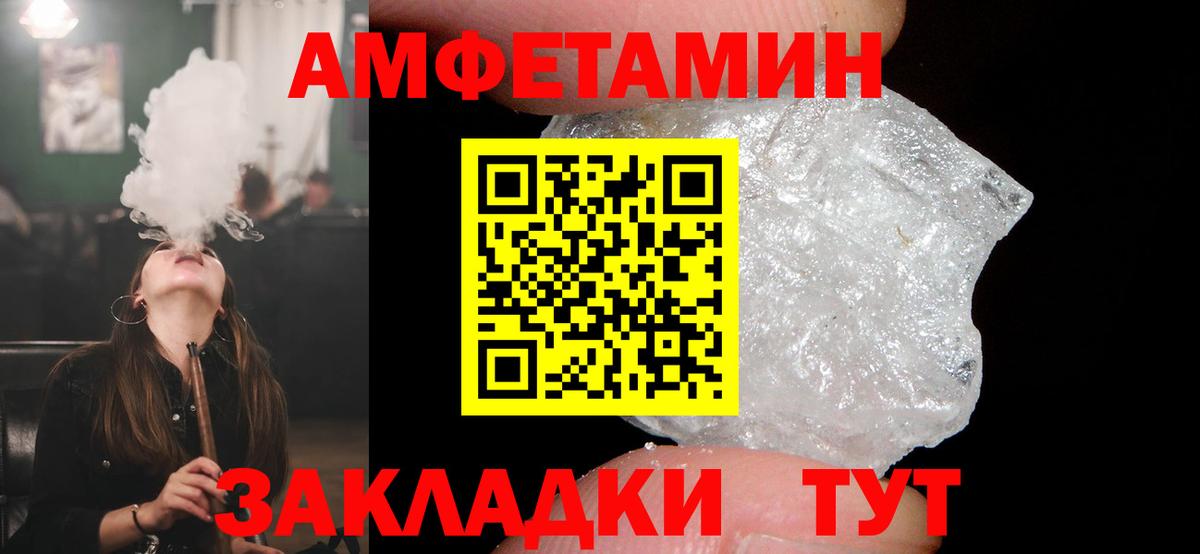 ЭКСТАЗИ  МЕФ   ГЕРОИН  Кушва  Мефедрон   Канабис  ГАШИШ  КОКАИН 