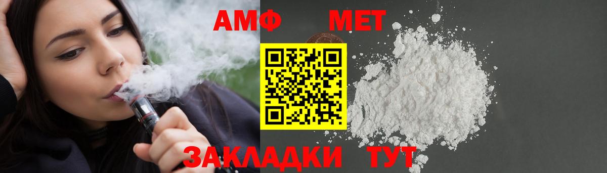 Amphetamine 98%  Вход с VPN  Кушва 