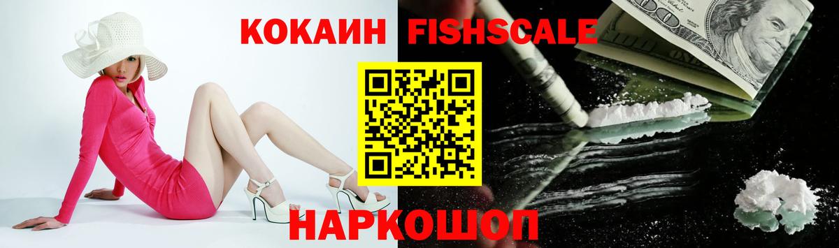 КОКАИН VHQ  Кушва  Cocaine 98% 