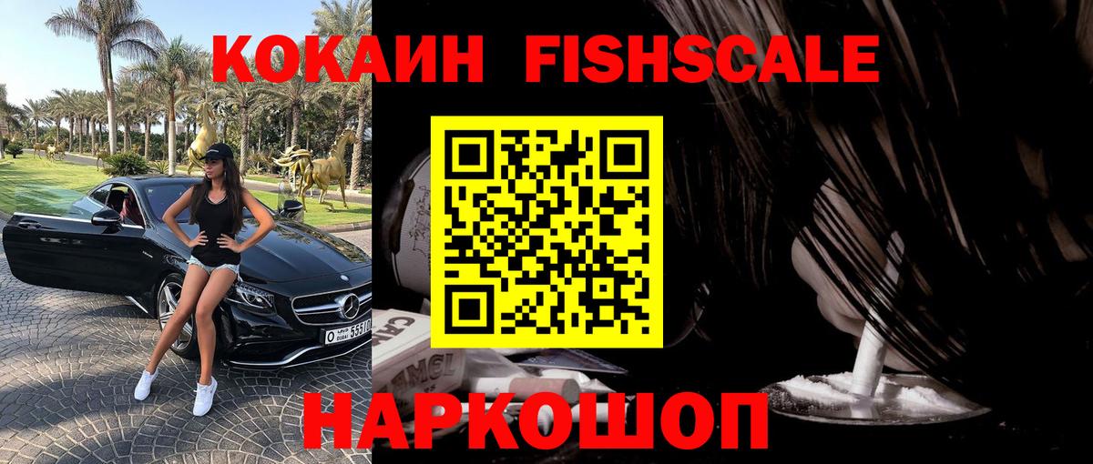 COCAIN Колумбийский  COCAIN  Кокаин Эквадор  Кушва  Вход с VPN 