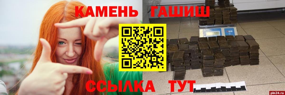 ГАШИШ индика сатива Кушва