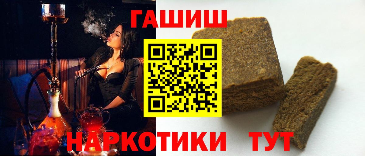Кушва  Гашиш  Вход с VPN  ГАШИШ убойный 