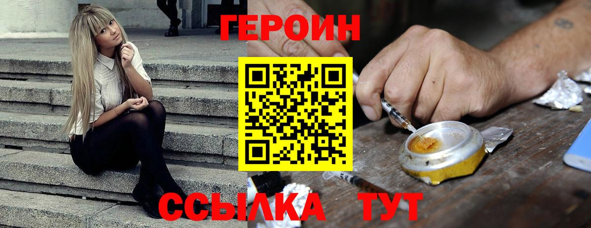 НБОМе  Кушва  Наркошоп  МЕФ   ГАШ  Марихуана  Cocaine  Вход с VPN 