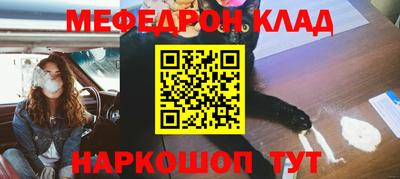 наркотики Кандалакша