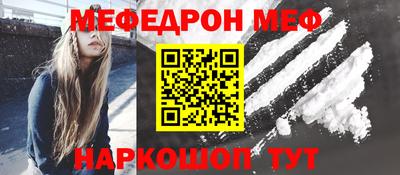 прущий лед Камышлов