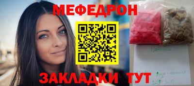 бутик Абакан