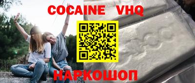 наркотики Кандалакша