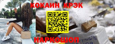 2c-b Канаш