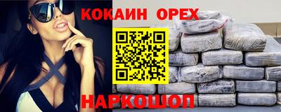 прущий лед Камышлов
