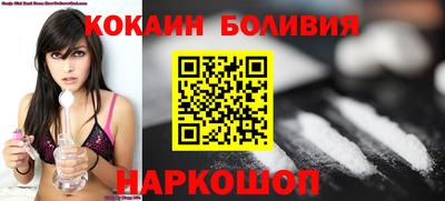 бутик Абакан