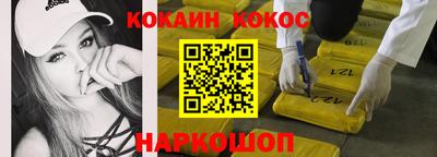 прущий лед Камышлов