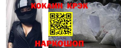 наркотики Кандалакша