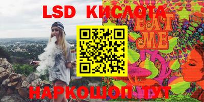 прущий лед Камышлов