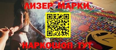 наркотики Кандалакша