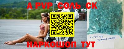 2c-b Канаш