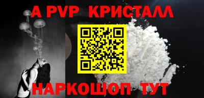 прущий лед Камышлов