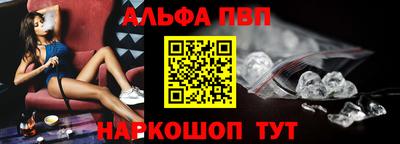 прущий лед Камышлов