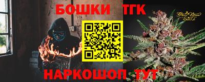 наркотики Кандалакша