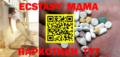 наркотики Кандалакша