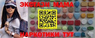 наркотики Кандалакша