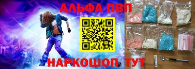 наркотики Кандалакша