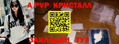 2c-b Канаш