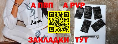 спайс Азнакаево