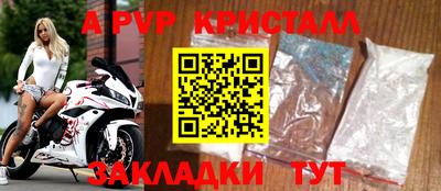 наркотики Кандалакша