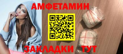 прущий лед Камышлов