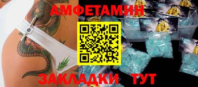 прущий лед Камышлов