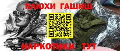 2c-b Канаш