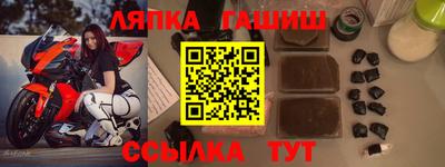 2c-b Канаш