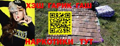 наркотики Кандалакша