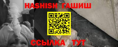 прущий лед Камышлов