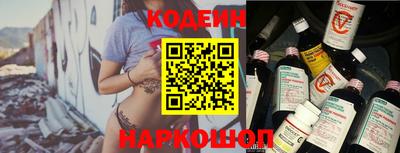 прущий лед Камышлов