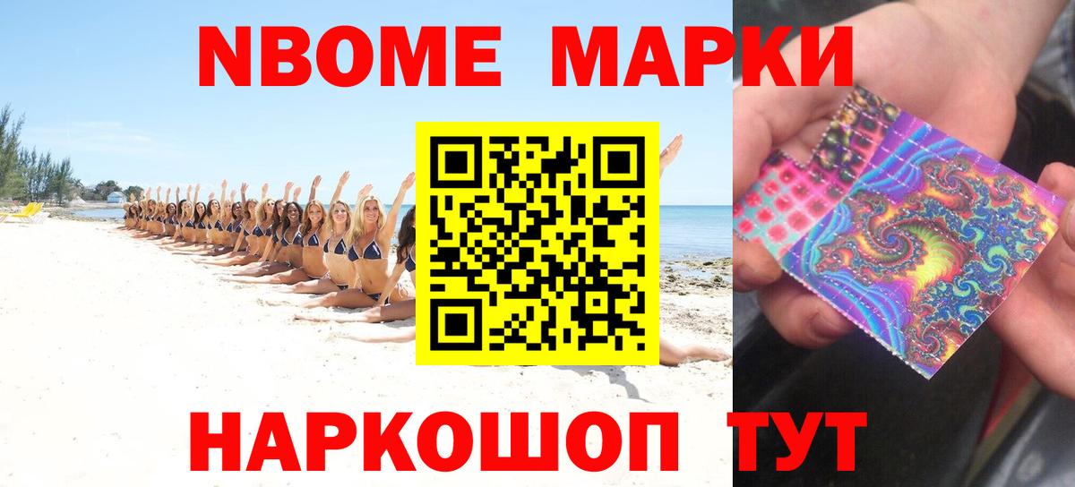 ЛСД экстази ecstasy Кушва