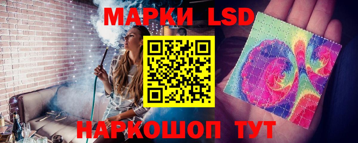 ЛСД экстази  ЛСД экстази ecstasy  Вход с VPN  Лсд 25 экстази кислота  Кушва 