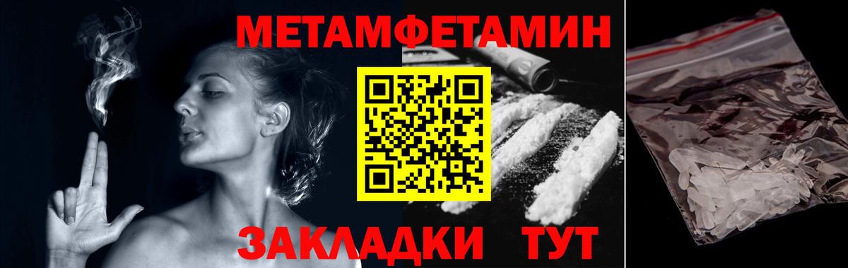 Кушва  МЕТАМФЕТАМИН винт  МЕТАМФЕТАМИН винт  Вход с VPN 