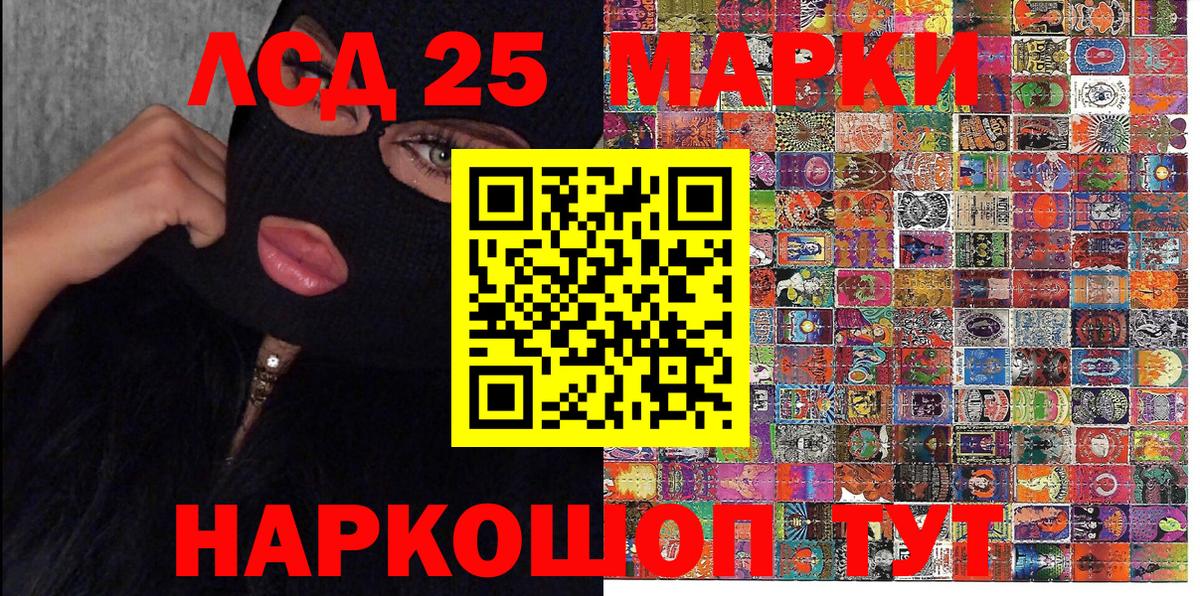 что такое наркотик  Наркотические марки 1,5мг  Вход с VPN  Кушва  Марки NBOMe 