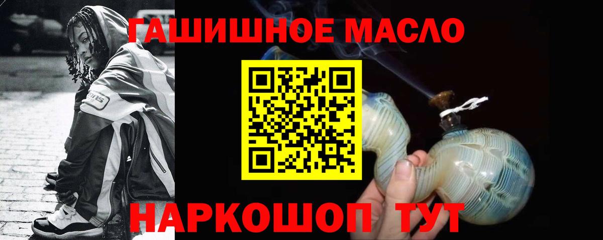 Канабис Кушва
