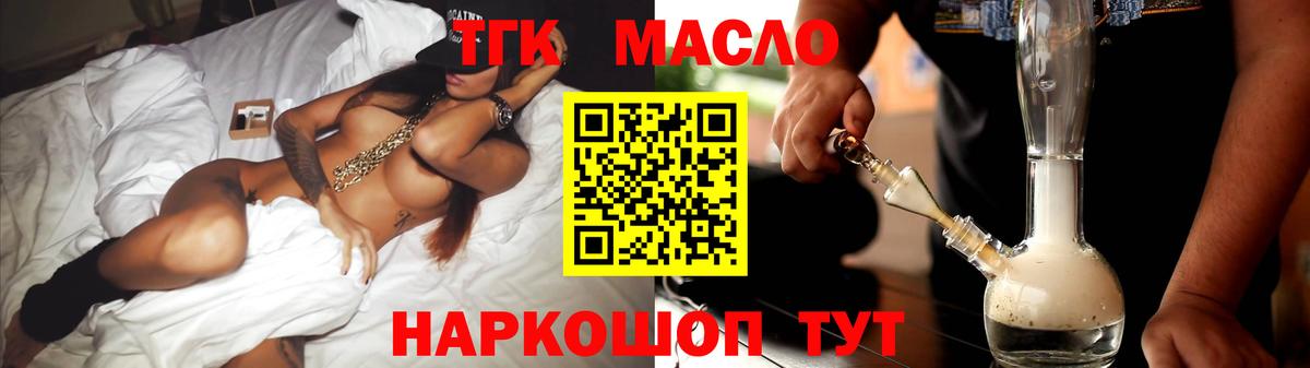ТГК Wax  Вход с VPN  Кушва 