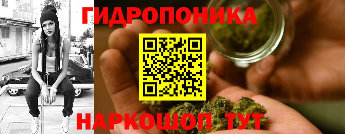 Канабис планчик  Бошки марихуана THC 21%  Кушва  Вход с VPN  Бошки марихуана тримм  Канабис AK-47 