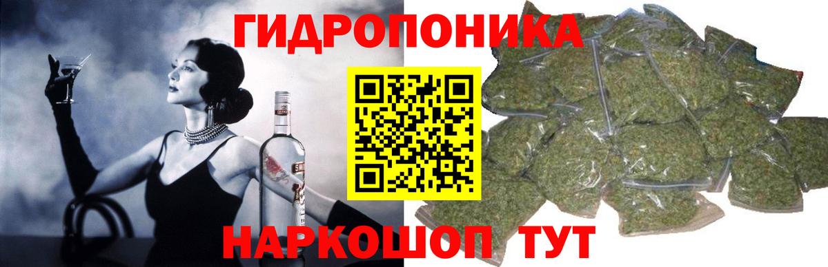 МАРИХУАНА тримм Кушва